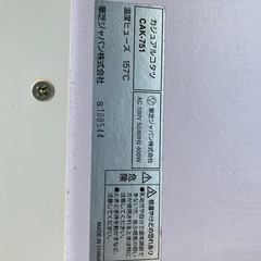 カジュアルコタツの画像