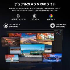 タブレット 10インチ Android15 Wi-Fi6 16GB+32GBの画像