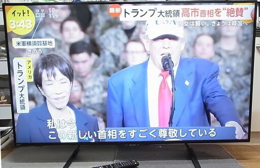 [50インチ] AQUOS　液晶テレビ LC-50W30