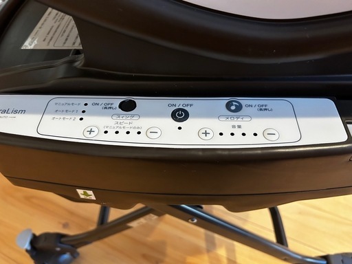 Aprica ユラリズムオート hidx