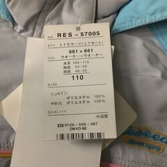 ★新品★スキーウェア　110㎝の画像