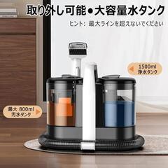 ⭐️強力吸引⭐️カーペットクリーナー リンサークリーナー15kpa ポータブルの画像
