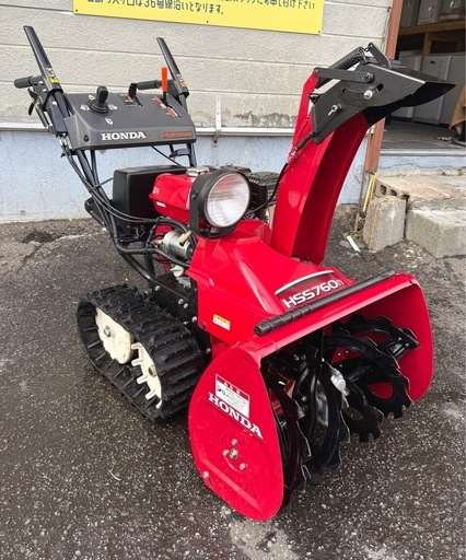 札幌市内配送無料 美品 動作良好 HONDA ホンダ 7馬力 除雪機 HSS760n(J) HST 電動シューター 新品バッテリー付き