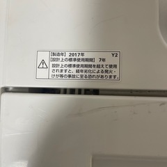 5KG洗濯機
の画像