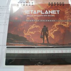 新品非売品　メタプラネット2026年デスクトップ　カレンダーの画像