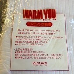 M2510-422 ウォーム・ユー キルティング 肌着 ズボン Mサイズ　未使用品の画像