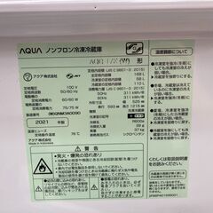 【お売りします】 AQUA　2ドア　ノンフロン冷凍冷蔵庫　AQR-17K(W)　168L　2021年製　アクアの画像