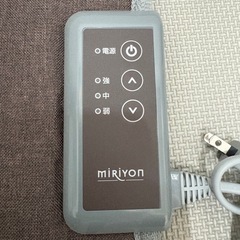 赤外線デスクヒーターの画像