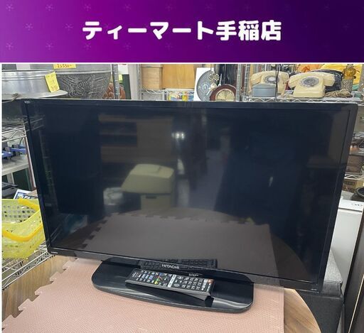 ④32型液晶テレビ 日立 Wooo L32-H3 2016年製 地デジ×1 BS/CS×1 外付けHDD録画対応 有線LAN 札幌市手稲区