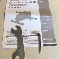 【RKGKG】特価！アルインコ/エアロマグネティックミニバイク/フィットネスバイク/AFB2223A/中古品の画像