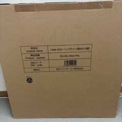 LEDシーリングライトPS-CEL-W02-FFS の画像