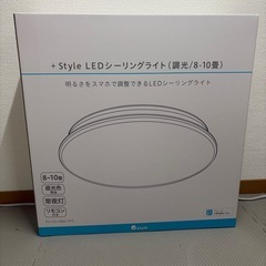 LEDシーリングライトPS-CEL-W02-FFS の画像