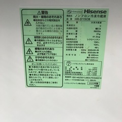 Hisense 150L 冷凍冷蔵庫:2020年製【リサイクルフカツ碧南店】の画像