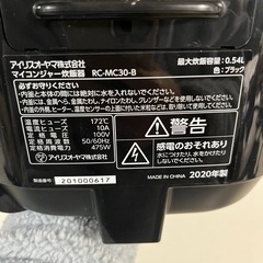 米屋の旨み 銘柄炊き ジャー炊飯器 3合 RC-MC30-Bの画像
