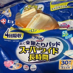 感謝(ㅅ´꒳` )決定‪☆開封紙おむつなどなど‪☆の画像