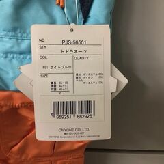 ★新品★スキーウェア　90㎝の画像