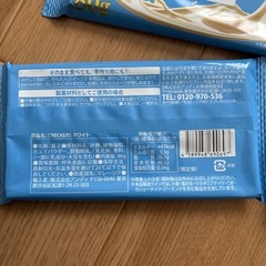 板チョコホワイト　80g×4枚の画像