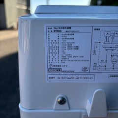 洗濯機 ニトリ 6kg NTR60の画像