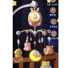 【受け渡し人決定致しました】ベットメリー（360度回転 ）の画像