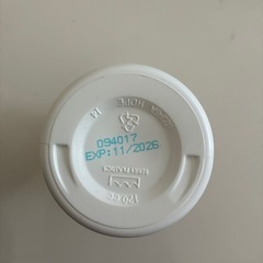 アゾディルの画像