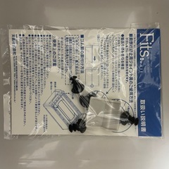 【美品】【定価11,960円】 Fits フィッツ ケース アドバンス 55サイズ ２個セット　収納ケースの画像