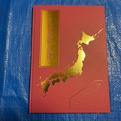 おすすめ‼️日本大地図❗️格安❗️の画像