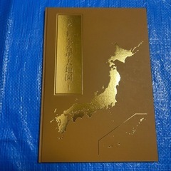 おすすめ‼️日本大地図❗️格安❗️の画像