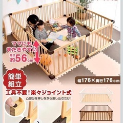 ベビーサークル　木製　工具不要　　の画像