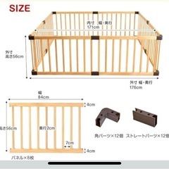 ベビーサークル　木製　工具不要　　の画像