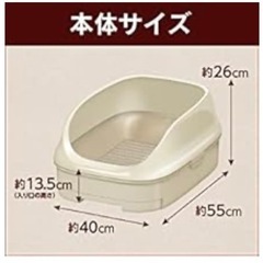 猫　トイレ　ホワイトの画像