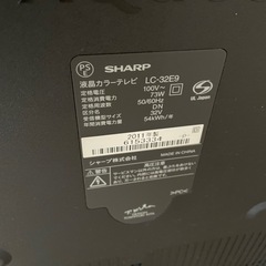 SHARP 32型　テレビの画像
