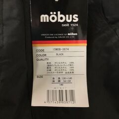 ★新品★スキーウェア下のみ　130㎝の画像