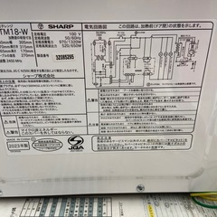 SHARP 電子レンジ【リサイクルフカツ岡崎倉庫店】251029NM-7の画像