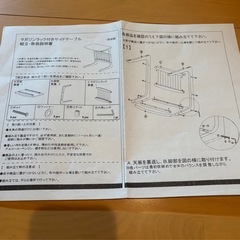 美品★サイドテーブル　の画像