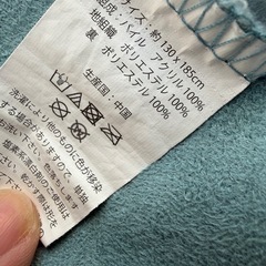 エクファー　アクセントラグの画像