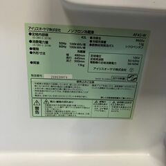 ☆格安！ アイリスオーヤマ　冷蔵庫42L　商品番号:201の画像