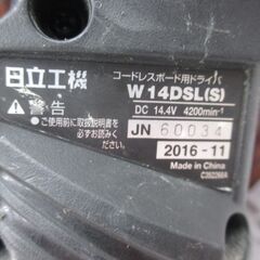 日立 W14DSL コードレスボード用ドライバ 中古品 【ハンズクラフト宜野湾店】の画像
