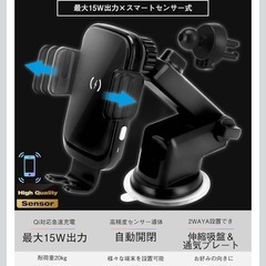 ワイヤレス充電スマホホルダー の画像