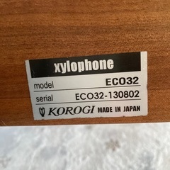 木琴　KOROGI マレット付きの画像