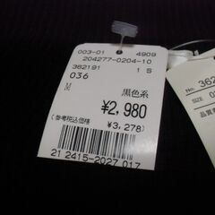 タグ付き 未使用 レディース レイヤード風のニットとブラウスの長袖トップス M（3278円のお品）お譲りします。の画像