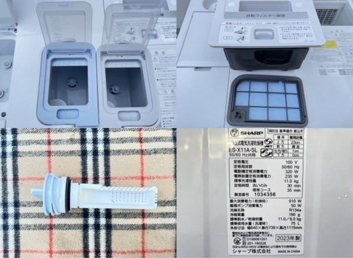 定価28万【展示品】2023年製SHARPドラム式洗濯機　洗剤自動　NEXT乾燥　配達無料！ES-X11A