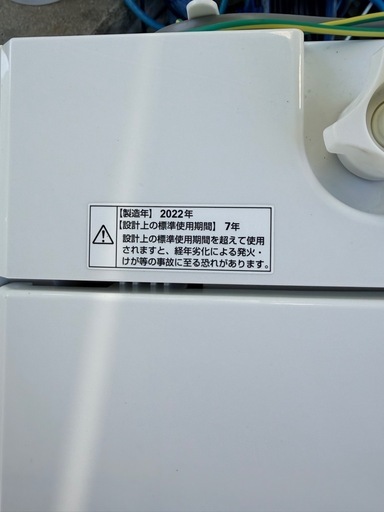 【キャンセル待ち】2022年製　YAMADA SELECT 全自動洗濯機 4.5kg