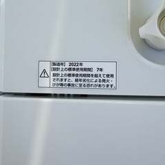 2022年製　YAMADA SELECT 全自動洗濯機 4.5kgの画像