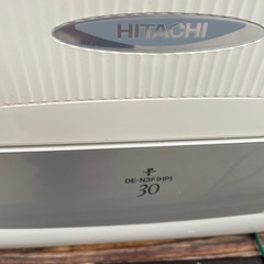 日立　乾燥機の画像