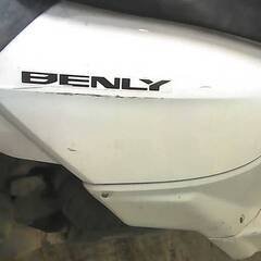 HONDA ベンリー50-2プロ 白 格安提供車 半額配送キャンペーン クランキング未確認 期間限定 現状渡し諸経費￥0- 横浜 P-Yardの画像