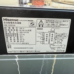 洗濯機5.5kgの画像
