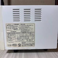 最終値下げ！　SHARP 電子レンジ RE-S1V7-JSの画像
