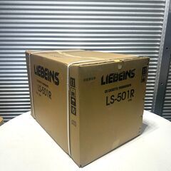 店頭引き渡し 未使用未開封 長期保管品 LIEBEINS CD・カセット・レコードプレイヤー LS-501Rの画像