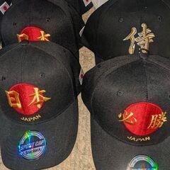 未使用の帽子、11個の画像