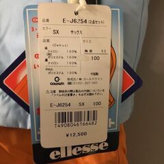 ★新品★スキーウェア　100㎝の画像